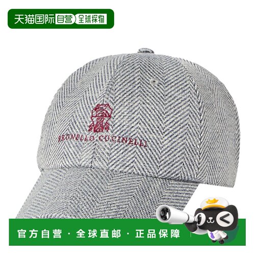 香港直邮BRUNELLO CUCINELLI 男士帽子 MV4549850【付后1h可退】