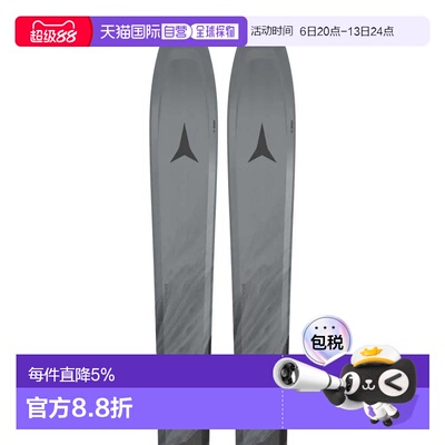 欧洲直邮ATOMIC Backland 85 旅行滑雪板 中性