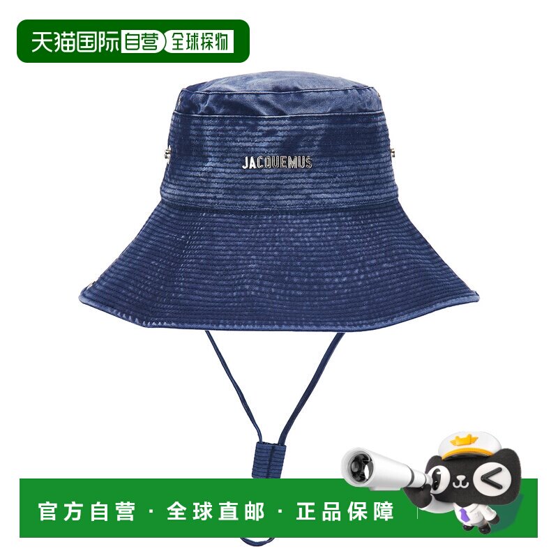 美国直邮Jacquemus 男士 Le Bob De Nimes 渔夫帽 ACU00721AD0006