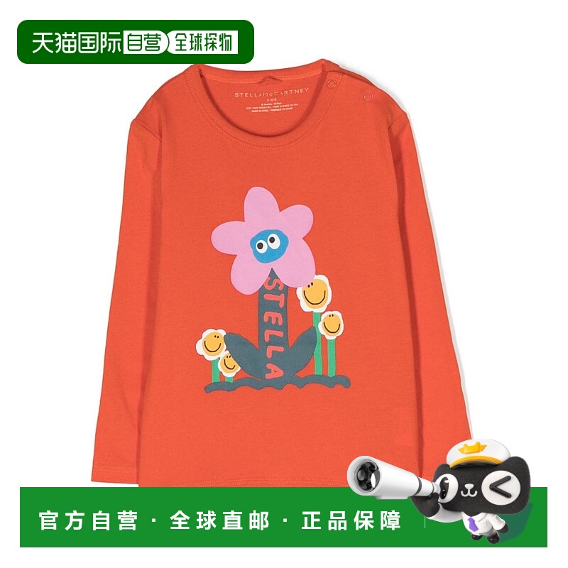 1h可退 欧洲直邮stella mccartney kids 少女 毛衣