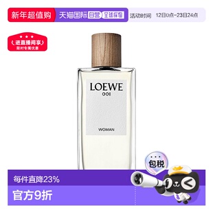 Loewe/罗意威001女士香水30-50-100ml EDP浓香水 事后清