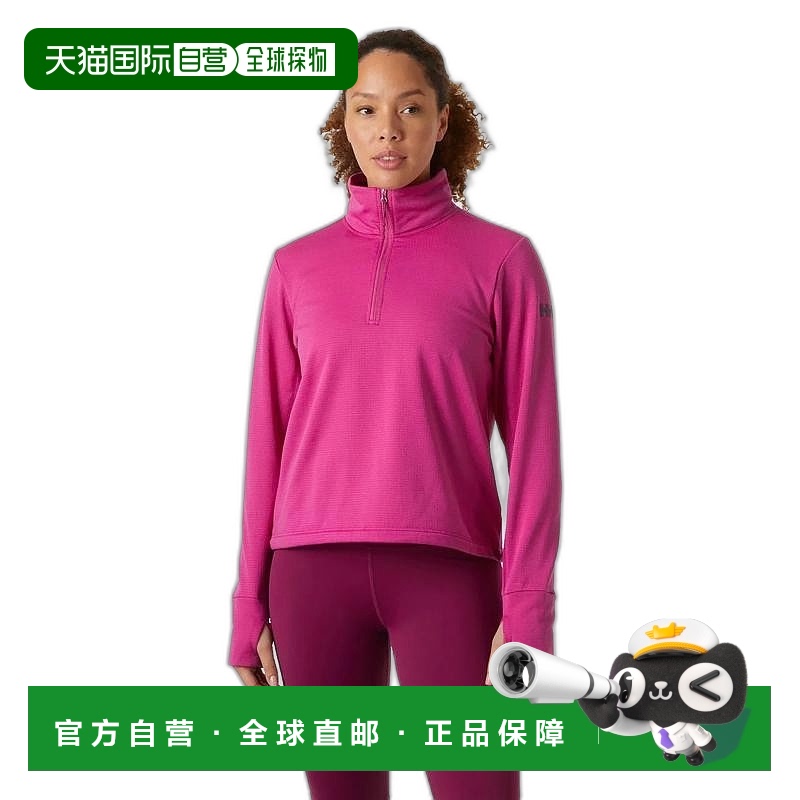 自营欧洲直邮Helly Hansen 女士紫红色聚酯Versalite束紧抓绒衣