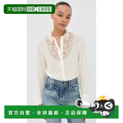 1h可退 香港直邮NILI LOTAN 女士 Zola 蕾丝真丝衬衫 beige米色