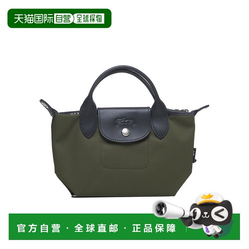 香港直邮LONGCHAMP 女士单肩包 L1500HSR892 CO 【付后1h可退】