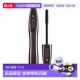 欧洲直邮lancome兰蔻女士睫毛膏长效持妆不易晕染自然卷翘6.5ml