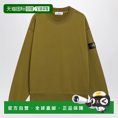 香港直邮STONE ISLAND 男士卫衣 S156100022S0A20V005R AW2026