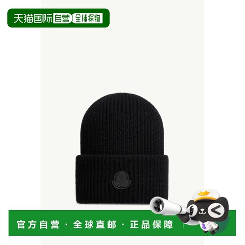 欧洲直邮MONCLER(盟可睐) Bonnet en cachemire avec logo en cui