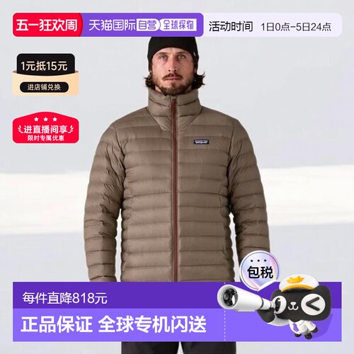 自营Patagonia Down Sweater男士卡其棕尼龙拉链开合羽绒
