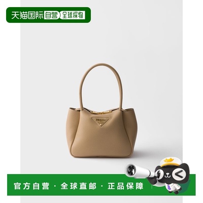 欧洲直邮PRADA（普拉达）Petit sac à main en cuir