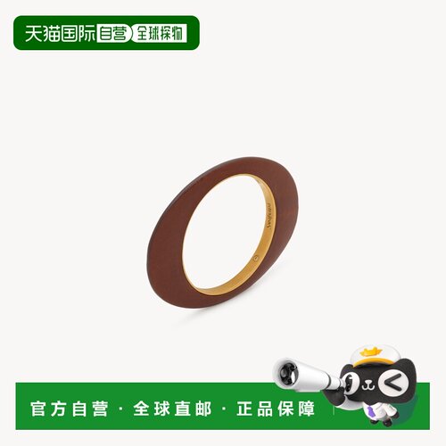 自营欧洲直邮YSL圣罗兰 Blade女士深咖色/铜色皮革金属手镯配饰