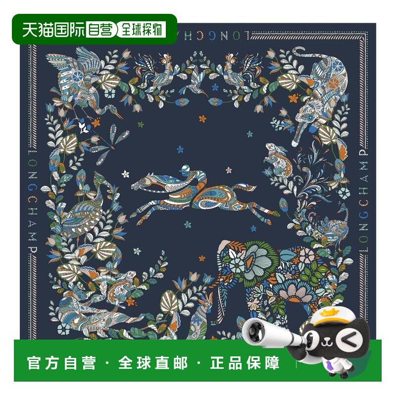 欧洲直邮自营 Longchamp/珑骧 女士海军蓝真丝丝巾【付后1h可退】