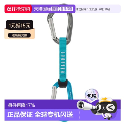 欧洲直邮PETZL Djinn Axess 快挂 6个 中性
