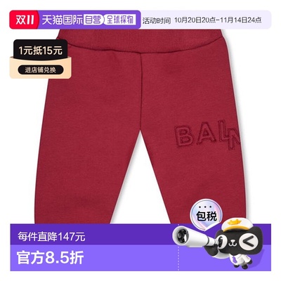 香港直邮Balmain 巴尔曼 婴儿 Babies 徽标慢跑裤童装