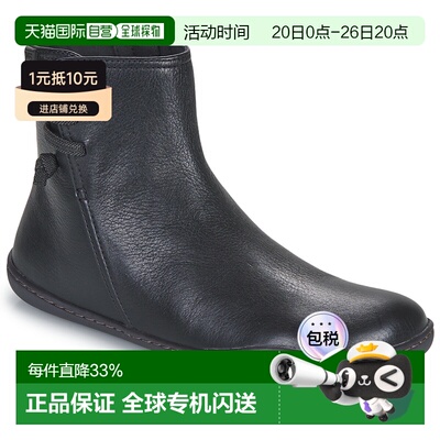 欧洲直邮Camper 看步 PEU CAMI 女士鞋子靴子 K400676-004女靴