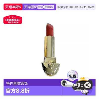 欧洲直邮Guerlain娇兰臻彩宝石唇膏口红替换芯3.5g#360外壳正品