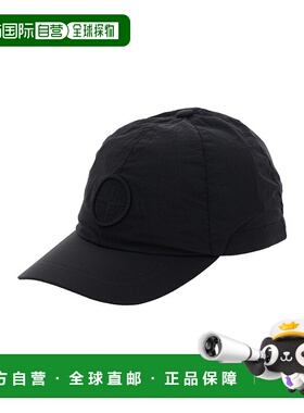 1h可退 香港直邮Stone Island 石头岛 男童 黑色尼龙帽子 K2S1691