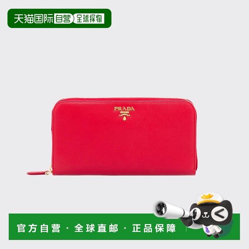 1h可退 欧洲直邮PRADA 普拉达 25秋冬 1ML506_QWA_F068Z 女士 钱