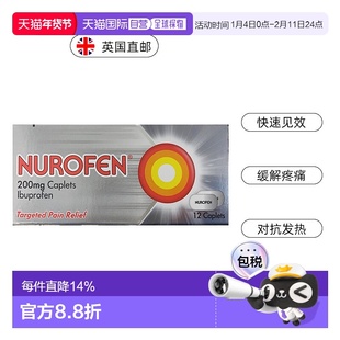 欧洲直邮英国药房NUROFEN今年流感去热发冷头疼布洛芬肺炎退烧