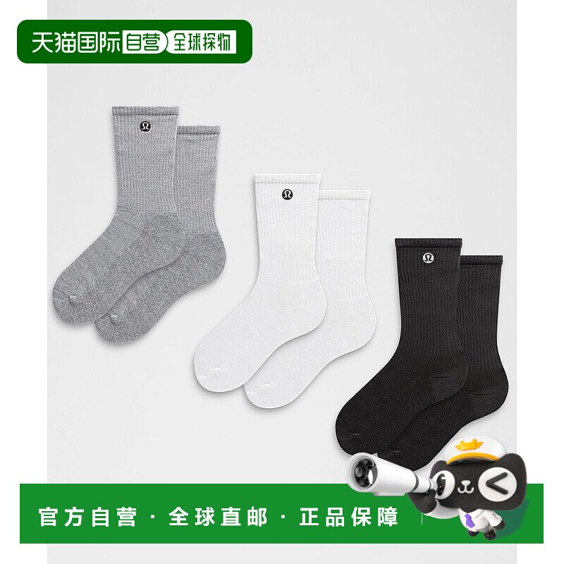 自营1h可退 欧洲直邮LULULEMON露露乐檬 Daily Essential男女通用