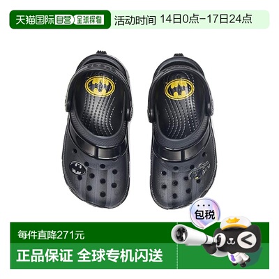 1h可退 香港直邮Crocs 卡骆驰 女童 Batman Batmobile 经典款洞洞