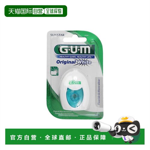 欧洲直邮Sunstar盛势达牙线温和一次性清洁去黄清新口气30米正品