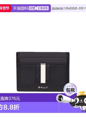 香港直邮Bally 徽标卡包 MLB01SVT434