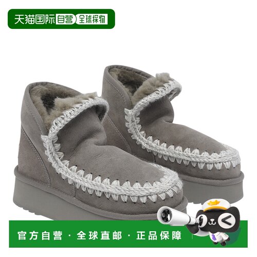 欧洲直邮MOU 女士雪地靴 681000ANGRY AW2025 灰【付后1h可退】