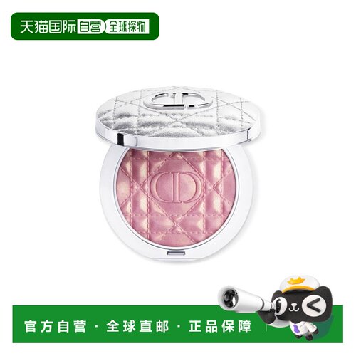 欧洲直邮Dior/迪奥2025新品钻石闪耀皮革高光粉饼-04 Pink Strobe