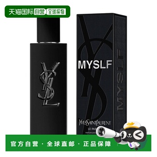 欧洲直邮YSL圣罗兰MYSLF 男士香水 香精 Le Parfum 60ml正品