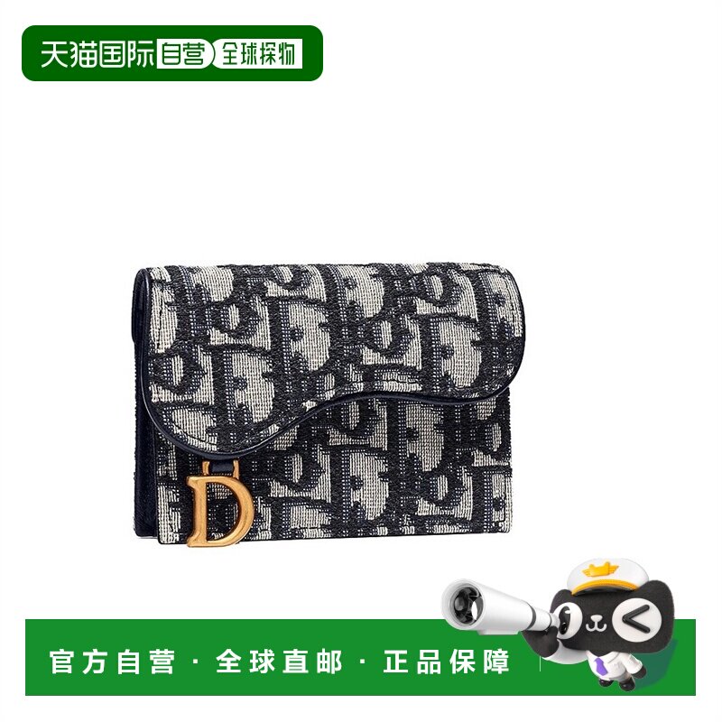 自营欧洲直邮DIOR迪奥经典刺绣老花满印马鞍翻盖卡包零钱包女款