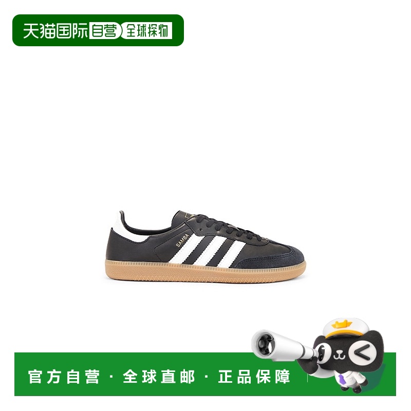 香港直邮Adidas Originals 男士 Samba Decon 运动鞋 IF0641皮鞋