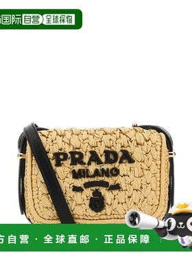 香港直邮Prada 普拉达 女士 折疊頂部編織單肩包 1BD362VOOB2M2T