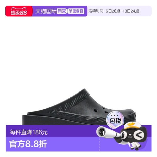 1h可退 香港直邮Crocs卡骆驰Blunt男士穆勒鞋