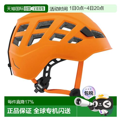 欧洲直邮PETZL Boreo 头盔 中性