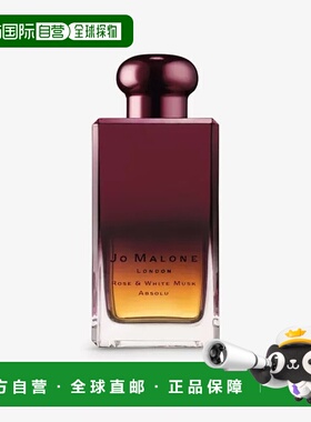 欧洲直邮JOMALONE/祖马龙#玫瑰与白麝香Rose&WhiteMusk香水100ML