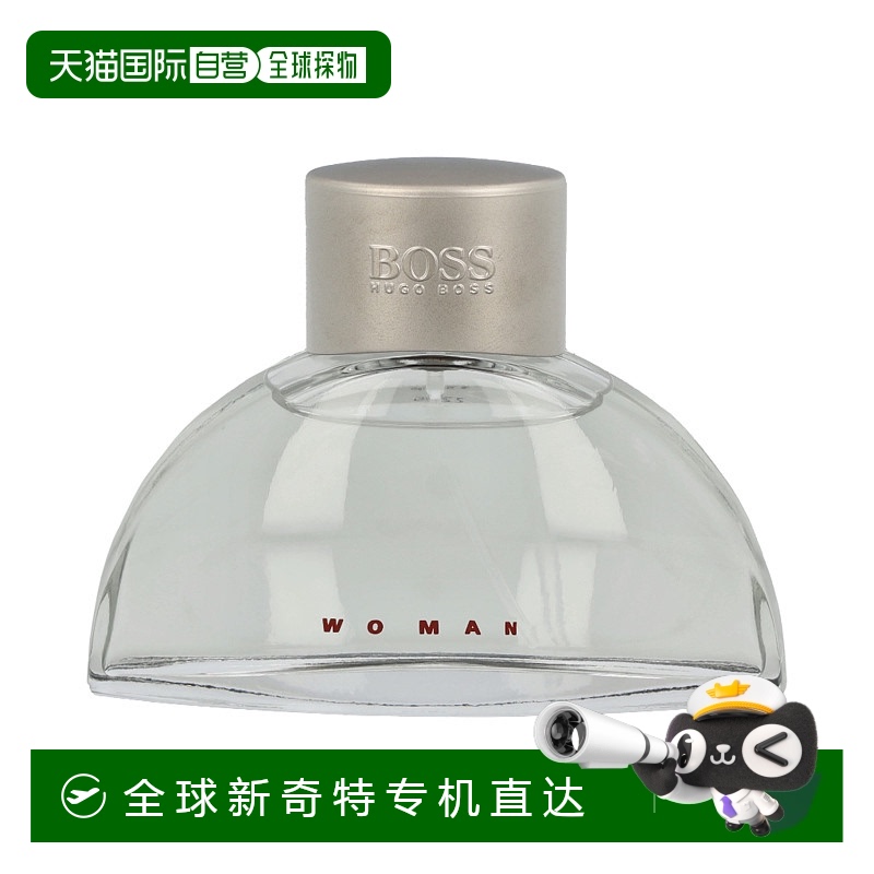 荷兰直邮hugo boss 雨果波士女士香水90ml清甜花果香魅力持久迷人