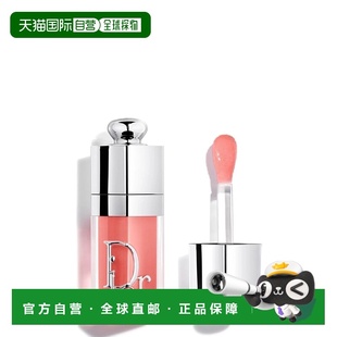 欧洲直邮Dior/迪奥2026春季新品限定唇釉唇油唇部打底保湿滋正品
