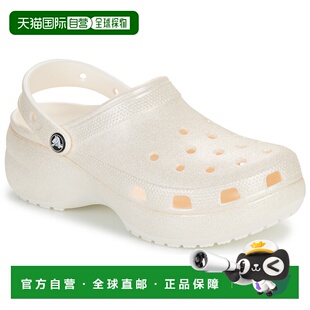 欧洲直邮Crocs卡骆驰女鞋包头拖鞋Classic Platform Glitter Clog