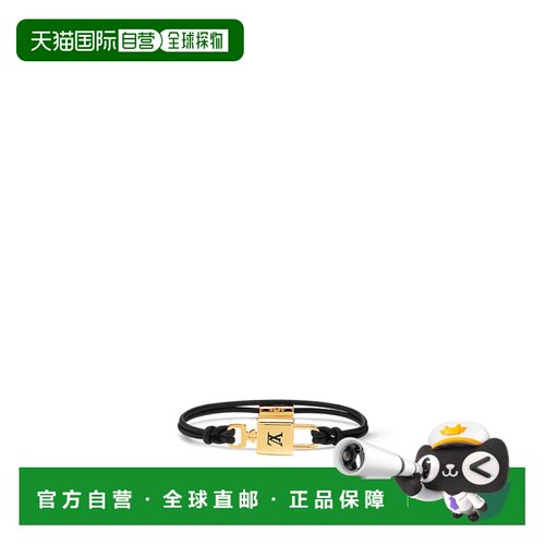 欧洲直邮louis vuitton/路易威登 女士 手链脚链配饰