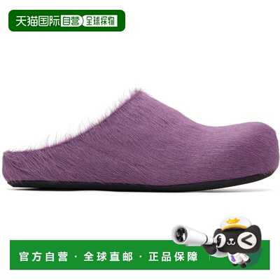 1h可退 香港直邮Marni 玛尼 女士 紫色 Fussbett Sabot 穆勒鞋 SB