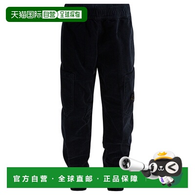 1h可退 香港直邮Stone Island 石头岛 男童 裤子童装 3100005S019