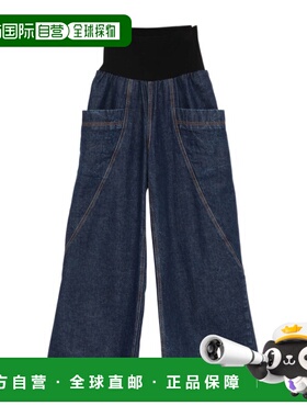 1h可退 香港直邮Alaia 口袋牛仔裤 AA9P1309D014C