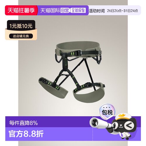 欧洲直邮Arc'teryx 始祖鸟 AR-385A安全带 女装户外