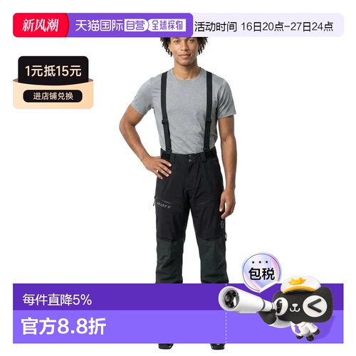 香港直邮SCOTT Explorair GORE-TEX® 3L 户外长裤