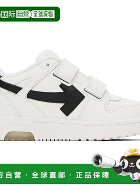 1h可退 香港直邮Off-white 女童 白色 Out Of Office Straps 儿童