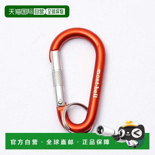 1h可退 香港直邮mont-bell 户外登山攀岩 1124338VER CO 橙色 Key