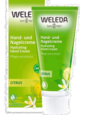 欧洲直邮德国Weleda维蕾德柑橘护手霜和护甲霜50ml甘菊菊花手部