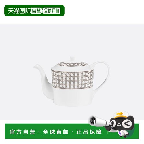 Dior Teapot HYJ03CTP0U 【付后1h可退】