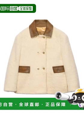 1h可退 香港直邮Prada 普拉达 女士 PRADA 大衣 PZV01418O2