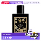 欧洲直邮Gucci古驰花悦慕意女士香水EDP 100ml花香东正品